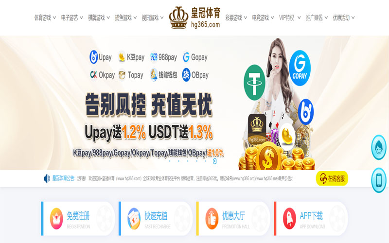 姚记体育的规则与条款讲解 – 新手须知