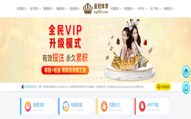 姚记体育App下载 – 线上最佳足球买球APP