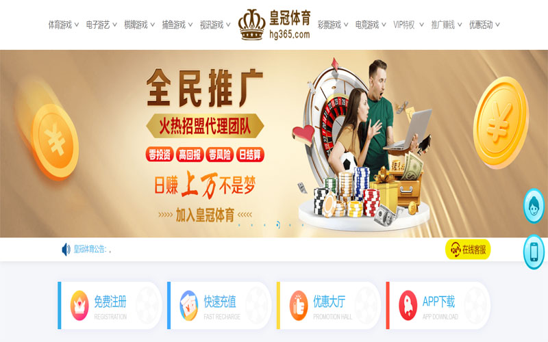 姚记体育注册账户和游戏下注使用权
